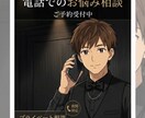 性癖、フェチ、性の悩み、願望全て受け止めます 人に言えない性癖、フェチ、性の悩み、願望遠慮なくお話し下さい イメージ3