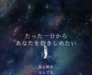 すんだ空気にのなかから救います 貴方とひとつの秘密をつくりましょう待機中待機中 イメージ1
