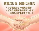彼の沈黙の理由を霊感タロットで、本気度を伝えます 今だけ公開。彼が言葉にできない「あなたへの渇望」を魂から解読 イメージ9