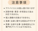 恋愛のお悩みを優しくお聞きします 本音を安心して話せる場所をつくります イメージ4