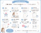 準備・作り方・布選びをお手伝いします 14日間サポート付。入園入学グッズ作りの準備をサポート イメージ4