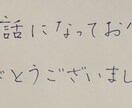 お名前書きます お忙しい親御さんへ！お子様の持ち物へ名前書き代行いたします♪ イメージ3