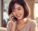 元気をお届け！あなただけの褒め言葉を贈ります 褒められすぎ自己肯定ブースター！優しい褒め言葉で満たします イメージ2