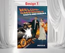 映画ポスター風ウェルカムボード作ります だれとも被らないウェルカムボードを作りませんか？ イメージ1