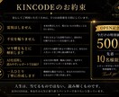 マヤ暦であなたの人生コードを丁寧に読み解きます マヤ暦で”人生コード”を読み解く鑑定レポートを作成します イメージ4