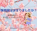 産後のキャリア、ご相談にのります 子育てかキャリア…選ぶ必要はありません。欲張っても良いのです イメージ2