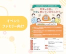 子ども向け習い事・イベントのチラシを制作します 教室の生徒募集や親子イベントに♪集客につながるデザインを提案 イメージ2