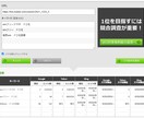ライティングお試し個別講座｜個別に添削指導します ライター初級・中級向け｜書く・稼ぐスキルを身に付ける！ イメージ2