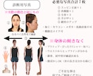 大人対応：骨格診断｜パーソナルカラー診断します 似合う選び方を整える｜女性誌特集｜2万名実績完全個別カルテ イメージ10