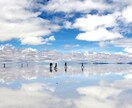 できる限り格安の旅行にできます 旅行の費用抑えたいを叶えこちらのサービス含め最安にします! イメージ1