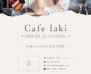 格安×高品質！　目を引くチラシ作成します 修正無制限！低価格なのにハイクオリティー！ イメージ7