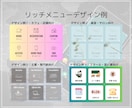 ニーズに沿ったLINE公式アカウントを構築します LINE公式アカウントをまるごとお任せください！ イメージ2