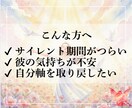ツインレイ・揺れる心に届くチャネリングします サイキックで深い気づきを｜ A4・PDFで丁寧にお届け イメージ5