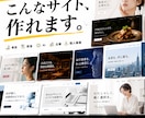 元Apple社員が売れる導線からWeb制作します 目的を叶えるための戦略的Web制作なら絶対に負けません！ イメージ3