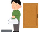 UBER（ウーバー）配達で稼ぎ方おしえます 福岡市（東区、粕屋郡）を中心に稼ぎたい方 イメージ3
