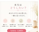 40代からの「私を取り戻す一歩」を一緒に見つけます 「私」を取り戻す一歩を一緒に見つけます イメージ5
