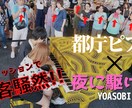 サムネイル画像の作成を承ります 真面目に迅速に、低価格・高クオリティなサービスを提供します イメージ3