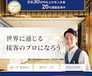 バナー・ヘッダー画像制作します イメージを可視化・効果的なデザインを提供します イメージ7