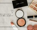 インスタ投稿|副業女子向けデザイン作ってます 美容・カフェ・Vlogなど、オシャレを追求する方におすすめ! イメージ4