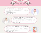 我慢しない！”整う”断食をご提案します 「ファスティングやってみたいけど不安」…その不安を解消します イメージ3