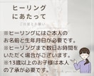 子供さんのヒーリング、気の流れを調整します 自閉症スペクトラム育児の経験から、気の滞りを発見し解放します イメージ7