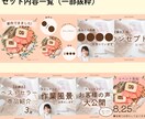 業種特化型！SNS画像テンプレートセット作成します SNSをリサーチし、実用的デザインセットをご用意いたします。 イメージ3