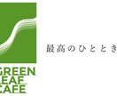 お店・会社・スポーツチーム等のロゴ作ります 唯一無二の注目されるデザインを制作いたします イメージ2