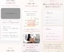 広告運用経験3億円超のデザイナーがLPを作成します 見た目じゃない。売上が変わるLP制作 イメージ3