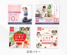 バナー、SNS画像、EC画像など丁寧に作成します instagramやX用でも◎ お気軽にご相談ください イメージ4