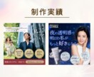 クリックされる理由をデザインでつくります 広告運用経験を活かし、クリック率を上げるデザインを制作。 イメージ5