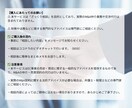 EC事業のM&A(売却/買収)の相談にのります ECで数億円規模のM&A経験者が丁寧にアドバイス イメージ4