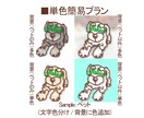 ワイヤーアート風のシンプルなイラストを描きます オシャレで目を引き差別化を図れるデザインを作成します！ イメージ4