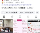 インスタ運用代行、爆サイ、口コミ更新などいたします 《初回限定価格》飲食店や店舗経営にオススメ。通常12000円 イメージ2
