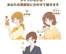 女性向け｜大人ゆるかわなSNSアイコン描きます 「やさしく大人っぽい印象」のアイコンを制作します。 イメージ7