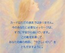 10枚のタロットカードが静かに真実を照らし出します ケルト十字スプレッドで宇宙と繋がる イメージ9