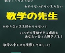 最大5問！わからないに応えます 1人1人に合わせて手書きの解説を丁寧に作成します イメージ1