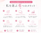 SWELL対応！WordPressサイト制作します SEO対策バッチリ！高品質で更新のしやすいサイト イメージ2