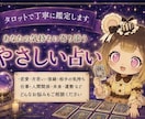今、相手はどう思っているの？相手の本音を鑑定します 相手の気持ち・今後の流れ・どう動くべきかをしっかり鑑定 イメージ5