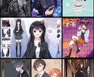 15％割引中！男女年齢問わずなんでもお描きします 国内外実績あり・短納期・用途に合わせた絵をご提供できます！ イメージ5