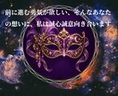 御縁の糸を解き明かす｜職場・学校の悩みを鑑定します その見えない摩擦にも、神々はちゃんと理由を宿しておられます イメージ2