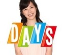 東島アナウンサーの「声」を出品します 企業アナウンスや手紙代読などを承ります！ イメージ4
