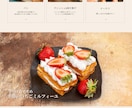 反応が変わるLPデザイン制作します 成果を意識して設計から制作します イメージ4