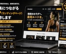 LP制作｜高コンバージョン設計します 売れるLP設計｜SEO・導線最適化 イメージ2
