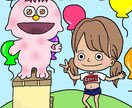 お写真を可愛くポップにイラスト化します アイコンや待受や記念日にぴったり♪可愛いイラスト イメージ3