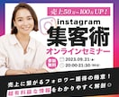 格安で高品質な売上に繋がるWEB画像を作成します 【実績5件まで特別価格】バナー/ヘッダー/SNS/ブログ/ イメージ3
