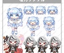 ミニキャライラスト描きます ご希望に寄り添ってご満足いただけるイラストを描きます！ イメージ3