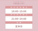電話相談♡匿名OK◎やさしく心を整理します 心理カウンセラーと今すぐ話せる◎心を軽くする電話相談 イメージ4