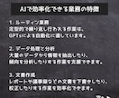 専門AI付属｜高校生でも稼げたAI副業を教えます ChatGPTを知らない高校生でも稼げた。GPTs付き！ イメージ8