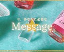 初めて限定/愛情関係の気持ち、知りたいこと伝えます あの人の気持ちや状況みます。高次が伝えたいこと生きるヒント。 イメージ4