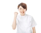 全力であなたを褒める・応援します 自信がない…やる気がでない…そんなあなたを全力で褒めます！ イメージ3